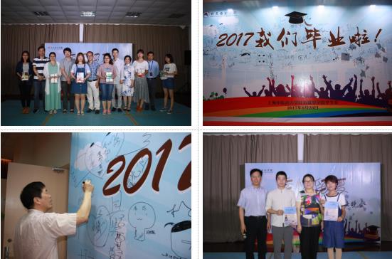 那都是因为爱过――2017届AV视频
毕业晚会 