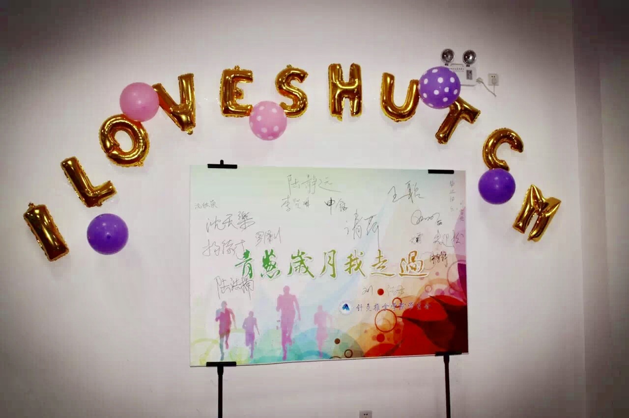 季忆留夏――针推AV视频