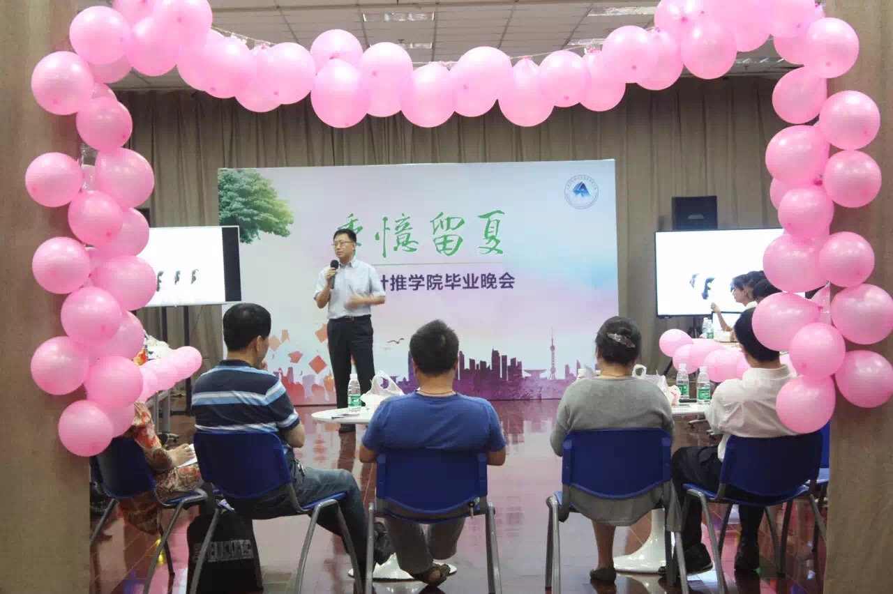 季忆留夏――针推AV视频