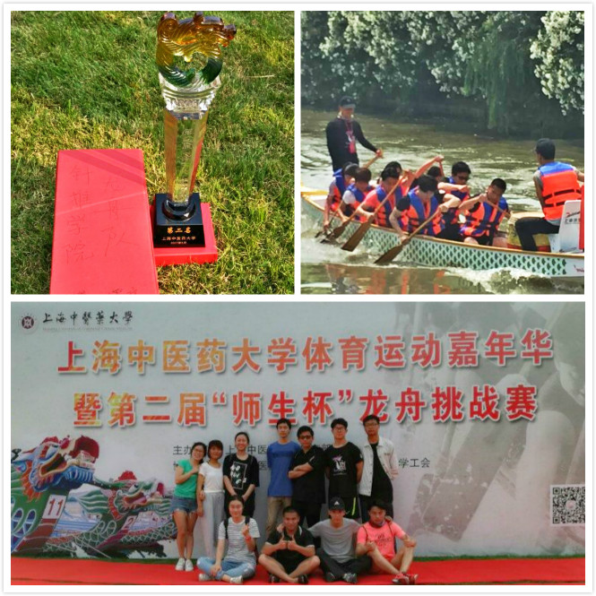 AV视频学生代表队在第二届“师生杯”龙舟挑战赛中取得佳绩