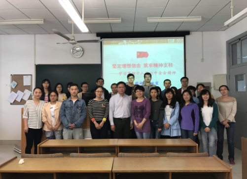 坚定理想信念，不忘初心前行 ――针推AV视频
党总支组织开展党课学习