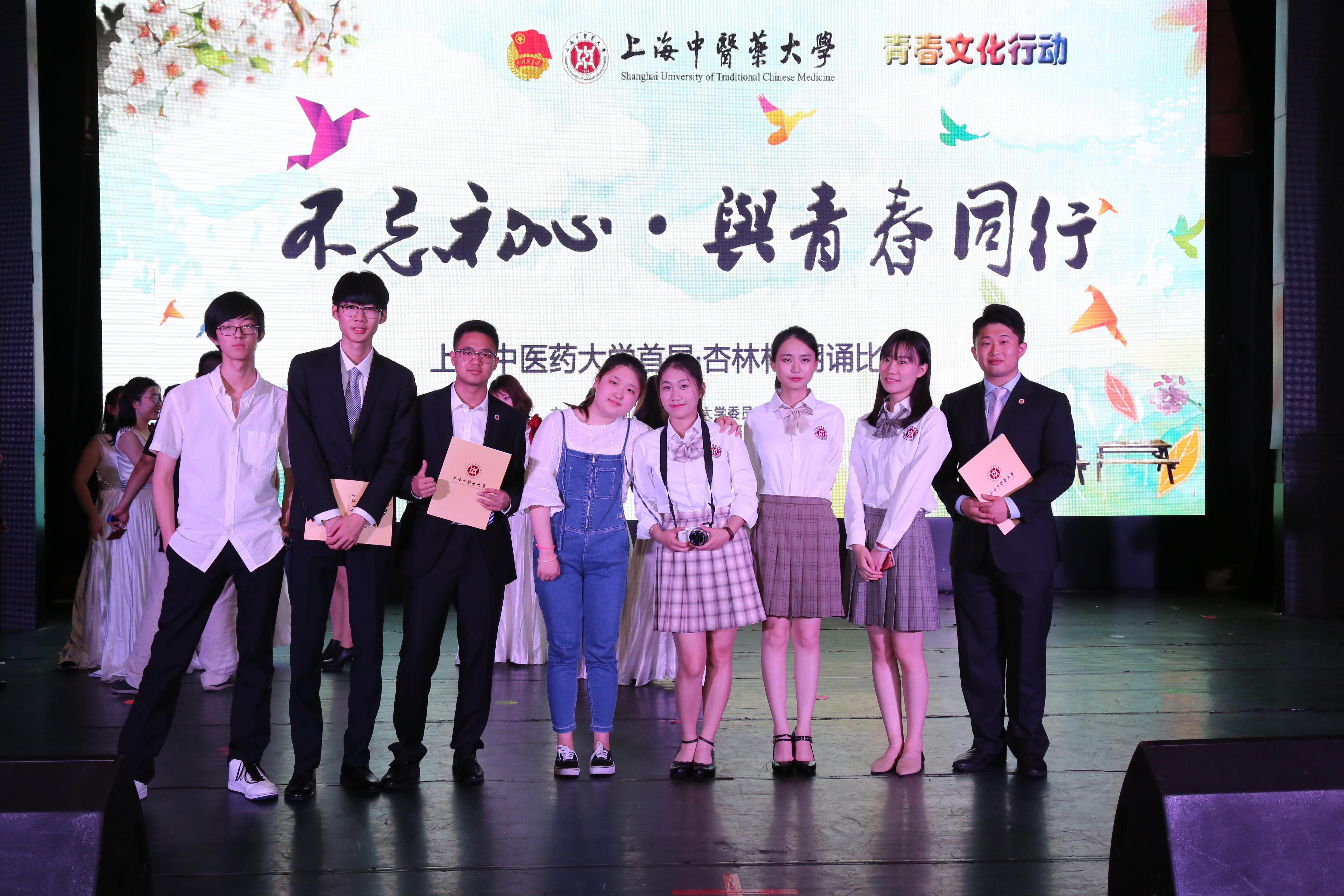 AV视频学生代表队参加第一届“杏林杯”朗诵大赛决赛