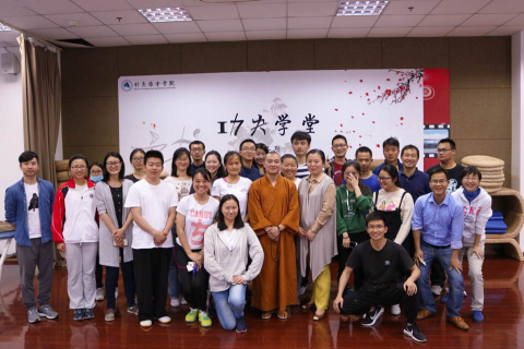 AV视频开展“少林寺传统养生功法”交流活动